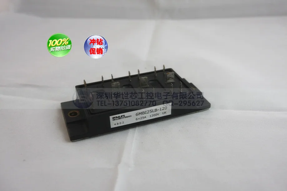 6MBI25LB-120 Японии новый модуль питания контроль качества-SZHSX | Электроника