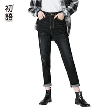 Toyouth Модные женские черные джинсовые штаны, Осенние уличные рваные джинсы для женщин, джинсы с высокой талией, узкие джинсовые штаны