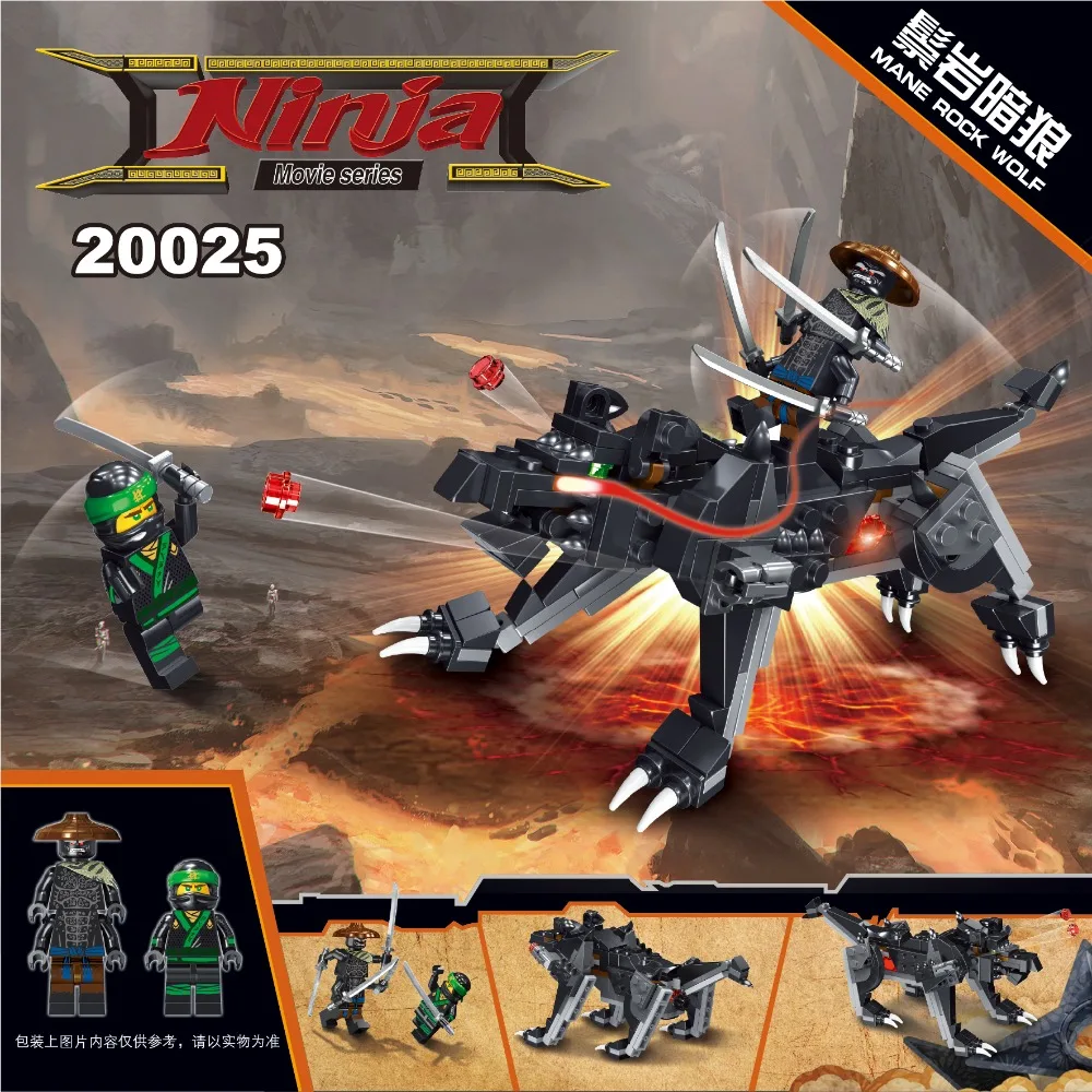 Decool 20025 212 шт. Светильник Ninjagoes серии фильмов древние боги были атакованы Mane Rock Wolf