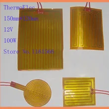 150 мм* 120 мм 12 В 100 Вт нагреватель 3d принтер PI пленка полиимидный нагреватель тепловой резиновый электрический выпечки поле промышленный нагреватель