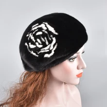 Из натуральной норки меховая шапка для женщин Зима импортированы цельно-меховая норковая шапка с цветочным рисунком русский высокого класса люкс Женские шляпы