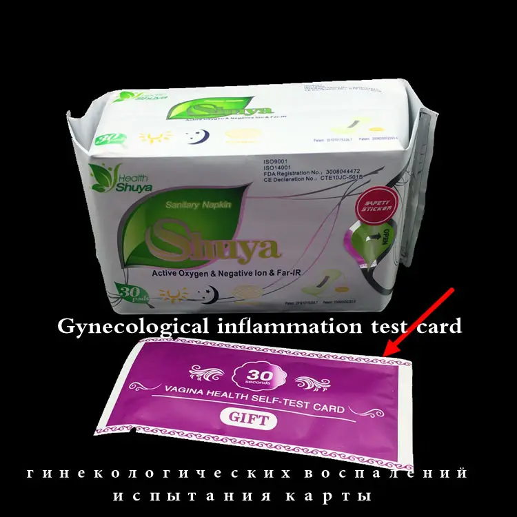 Anion sanitary napkins  (7)