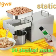 Соевое масло пресс бытовой Электрический из нержавеющей стали автоматический небольшой горячий и масло холодного отжима пресс ers