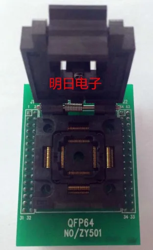 

Free shipping ZY501H programmer programming adapter