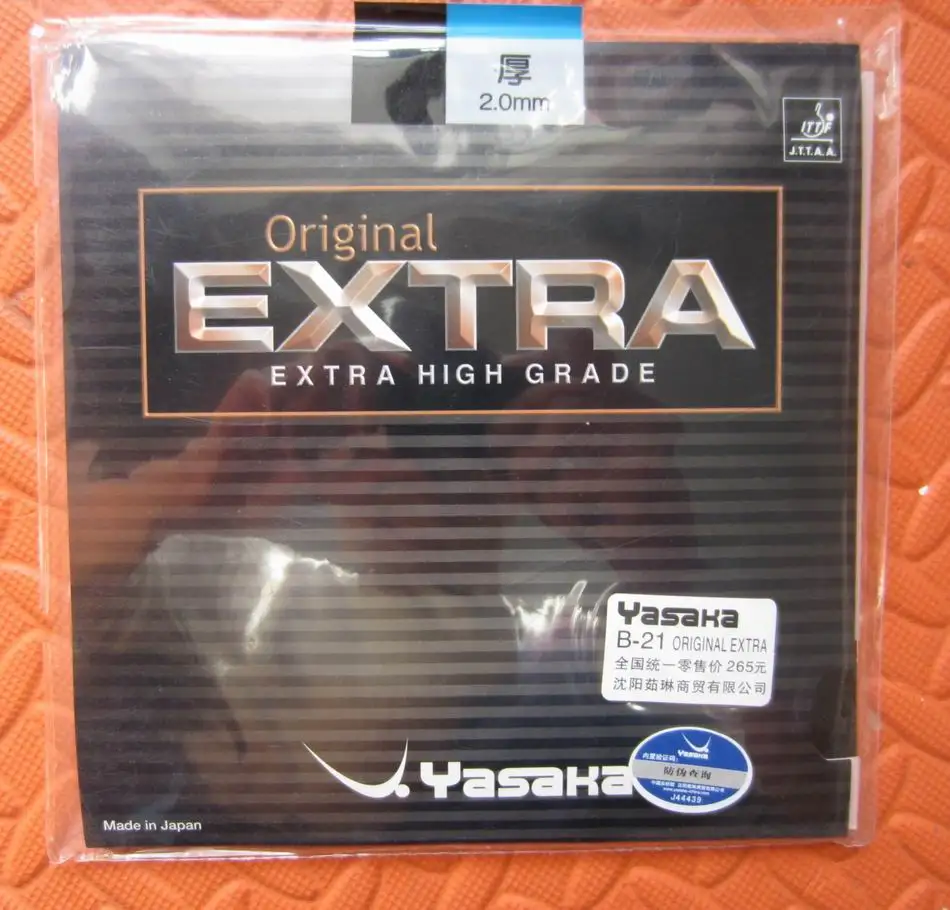 الأصلي ياساكا الأصلي اضافية B-21 تنس طاولة المطاط الجدول مضارب التنس جميع جولة المضرب بينغبونغ المطاط الأصلي ياساكا الأصلي اضافية B-21 تنس طاولة المطاط الجدول مضارب التنس جميع جولة المضرب بينغبونغ المطاط