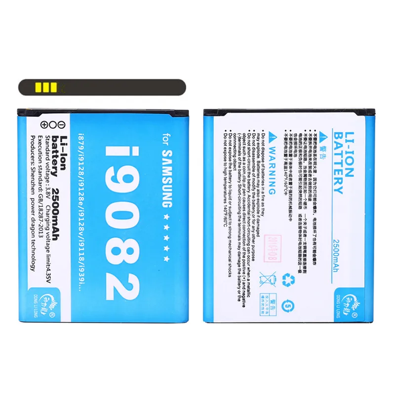 Новый аккумулятор EB535163LU для Samsung Galaxy Grand DUOS I9082 I9300 I9080 I879 I9118 I9060 I9128 I9128i I9128E Neo |