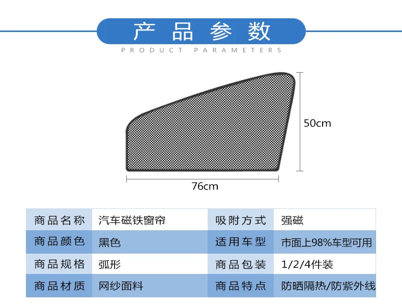 Окна автомобиля козырек от солнца из сетчатой ткани козырек от солнца Тень Обложка щит УФ протектор черный автоматический зонт весы из