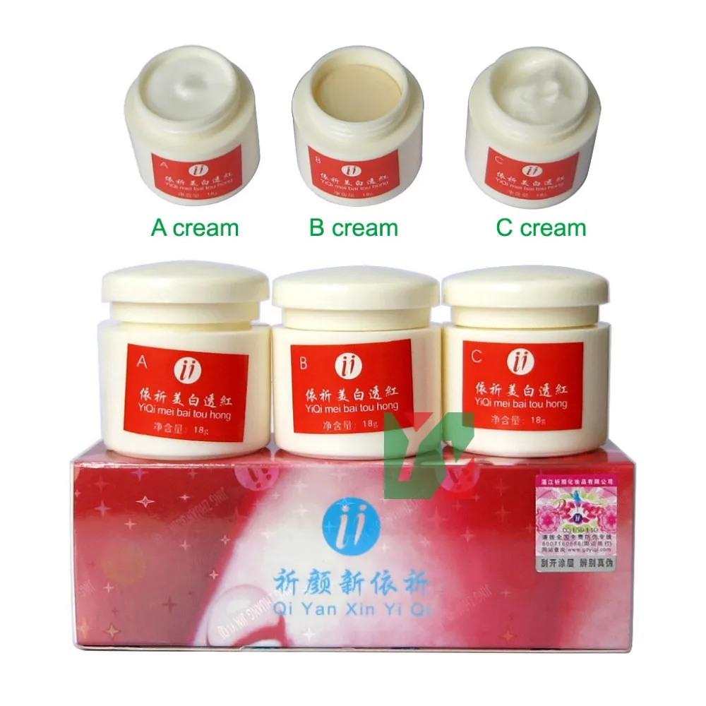 First Generation YiQi Beauty Whitening 2 1 Effective In 7 Days Remove Freckle Cream 2