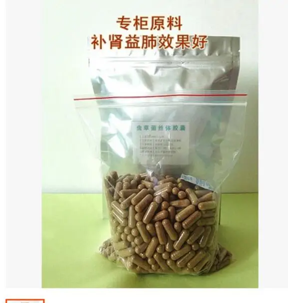 

Freeshipping,2018 FDA certification cordyceps substitute raw cordyceps mycelium capsule 200 grain of invigorating the lung