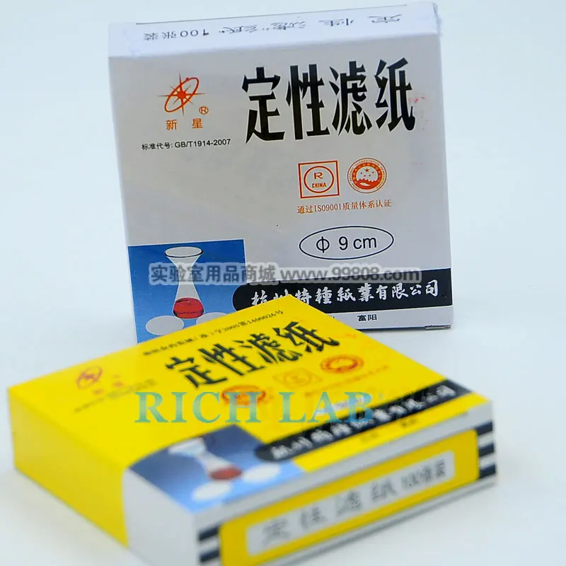 

100 pcs qualitative filter paper round diameter 9cm oil test paper oil spot test paper