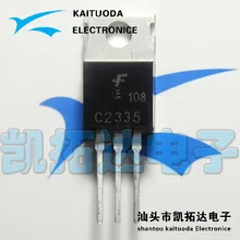 Si Tai&SH C2335 2SC2335 integrated circuit