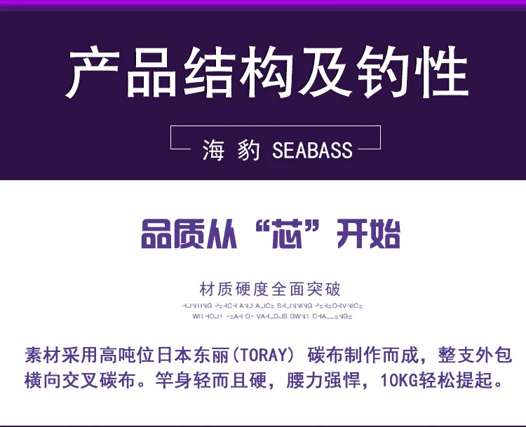 SEABASS3_06