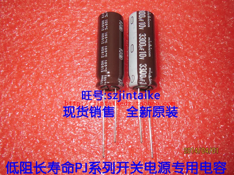 30 шт/50 шт электролитический конденсатор фирмы Nichicon 10V3300UF 12.5X35 PJ серия импульсный