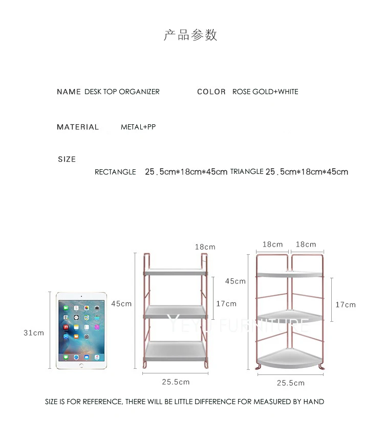 Современный дизайн, металлический органайзер для макияжа из розового золота, органайзер для офиса, полка для хранения, настольная полка для хранения косметики
