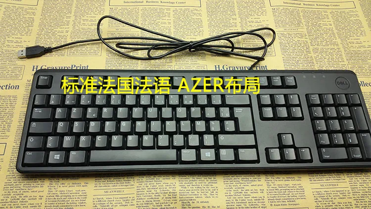 French Wired USB Keyboard for PC Laptop Ergonomics