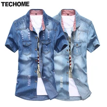 Новая мода, Брендовые мужские рубашки, мужские рубашки с коротким рукавом из хлопка, приталенная повседневная мужская классическая мужская рубашка, одежда