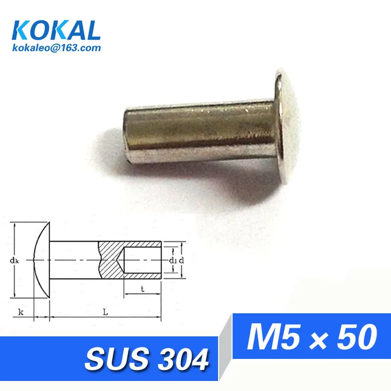 [YK304-M5* 50] 20 штук 304 заклепки из нержавеющей стали с овальной головкой DIY серии M5 половинные полые заклепки M5* 50 мм