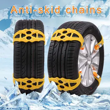 

Hot Car Tyre Chain Winter Snow Roadway Safety Adjustable Anti-skid Double Snap JLD