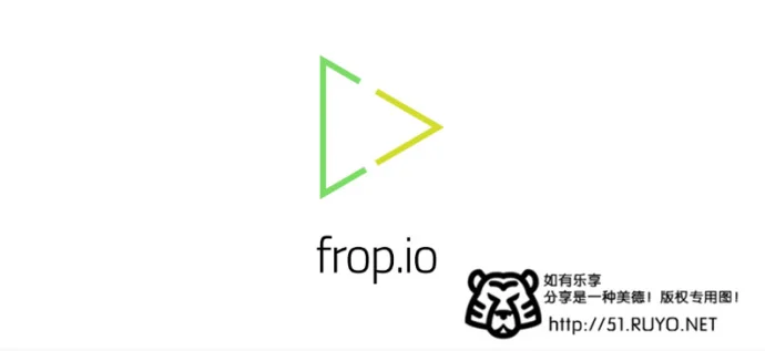 frop.io超轻量级实时远程展示分享平台