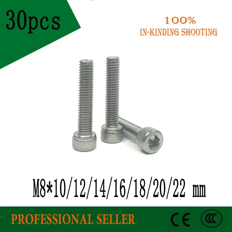 Шестигранная головка из нержавеющей стали M8 DIN912 304 30 шт. с шестигранным