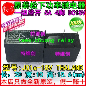 

Free Shipping 100% new original relay 10pcs/lot JQ1A-18V AJQ3346 4PIN/18V/5A/