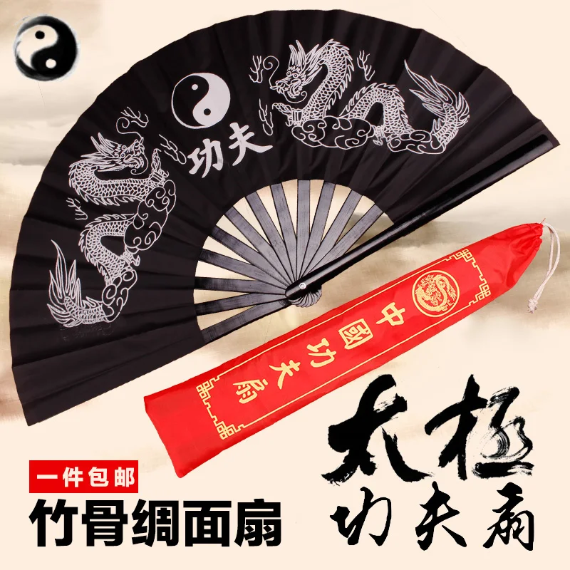 Bamboo Tai ji кунг фу вентилятор из чистого пластика Chi двухсторонний для фитнеса с