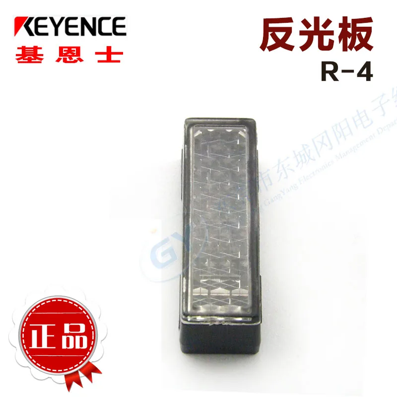 

* authentic original Keyence photoelectric - fittings baffle reflector R - 4