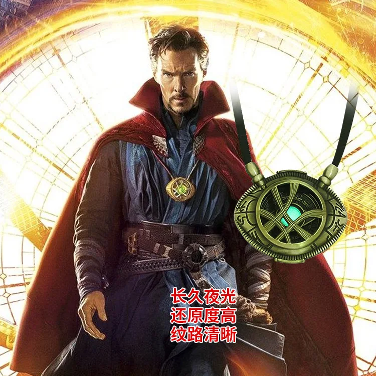 

Dr. Doctor Strange Stephen. Strange Agomoto's Eye Nightlight necklace
