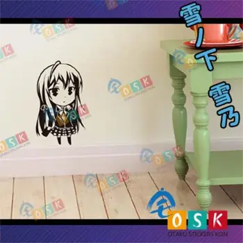 

Snow under the snow is snow and snow Wikipedia Q version of the wall stickers around the game stickers