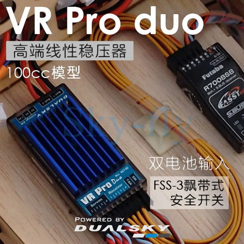 

DUALSKY VR Pro High current linear regulators For 100CC RC Airplane Model