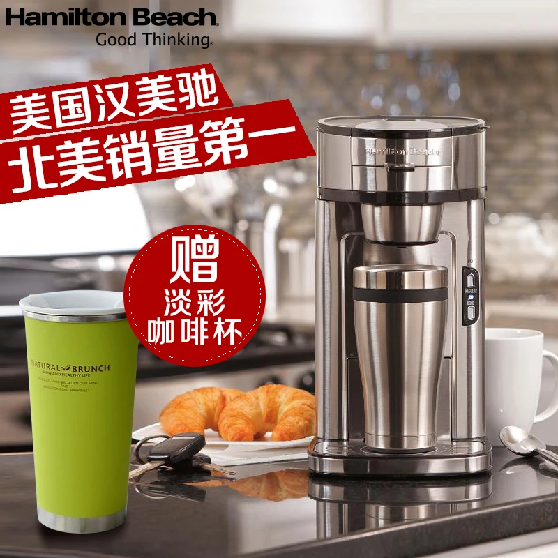 Brazilian 49981 cn coffee machine household fully automatic colander