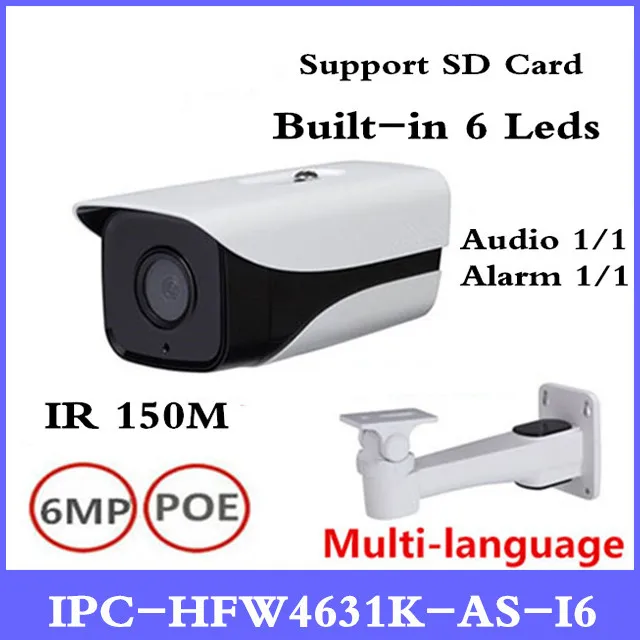 DH IPC-HFW4631K-AS-I6 6Mp IP Camera built-in SD Card slot Audio Alarm interface IP67 IR150M poe camera with bracket цена DH IPC-HFW4631K-AS-I6 6Mp IP Camera built-in SD Card slot Audio Alarm interface IP67 IR150M poe camera with bracket цены онлайн