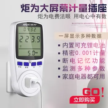

Electric Power Monitor AC Digital Meter Electric Power Metering Socket Voltmeter Current Tester