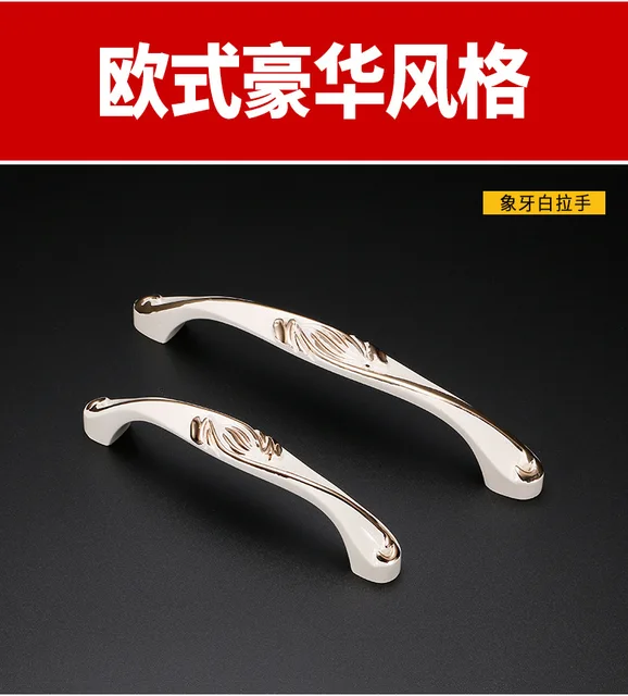 Cheap Single/64/96/128mm European Kitchen Furniture handle pulls antique drawer knob with Rose Carving