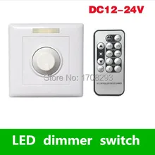 10 шт. светодиодный диммер максимальная нагрузка 300 Вт AC 110 В 220 в 230 в пульт дистанционного управления+ поворотные переключатели