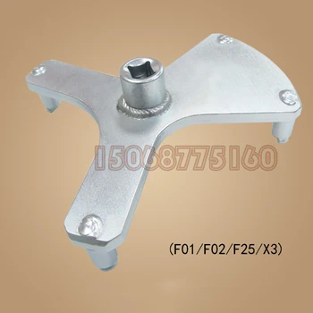 

Fuel tank cap wrench 7 series special tool fuel tank cap wrench (F01/F02/F25/X3)