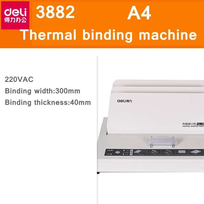 Máquina de Ligação 300mm de Largura 40mm de Espessura Readstar] Máquina Térmica Vinculativo Deli 3882 a4 Escritório Financeiro 220 v 50 hz - Imagem 5