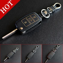 Гольф поло cc Magotan, автомобильный чехол для ключей VW, модное кольцо для автомобильных ключей из натуральной кожи, чехол для ключей vw