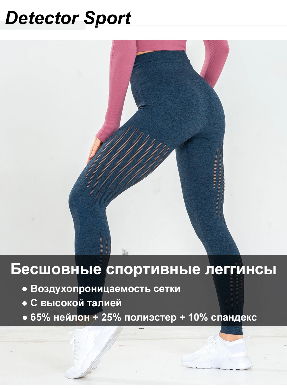 Compression yoga leggings