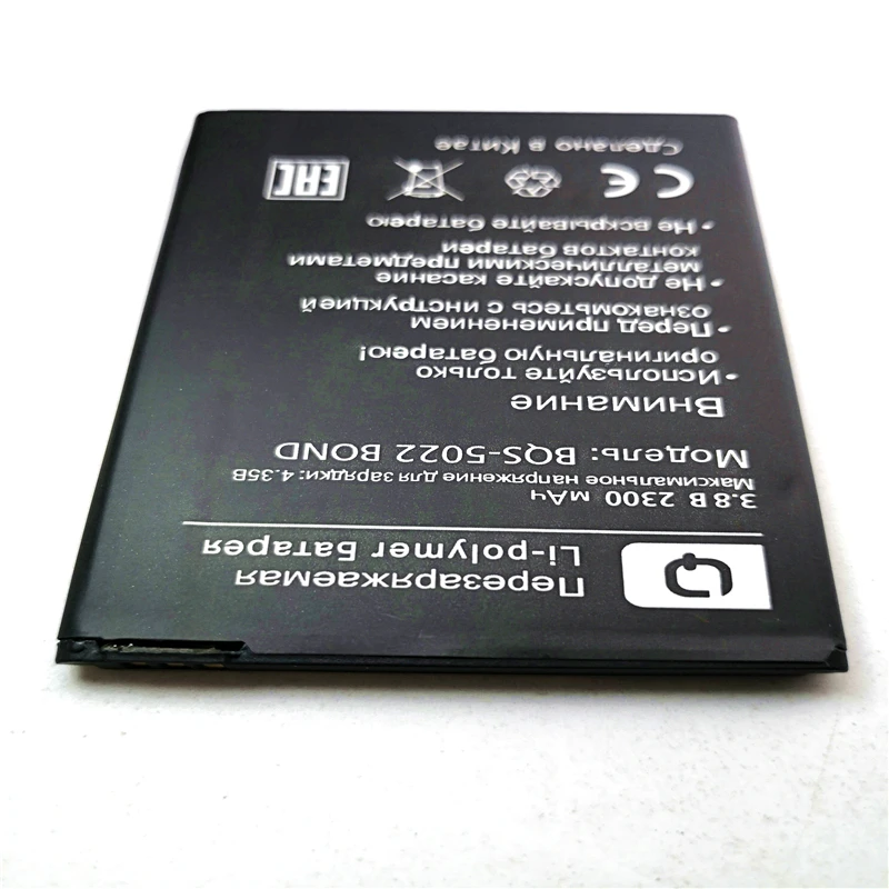 Новый 2300 мАч запасной BQS 5022 аккумулятор для BQ BRAVIS A504 Trace BQS5022 BOND Baterij с подставка