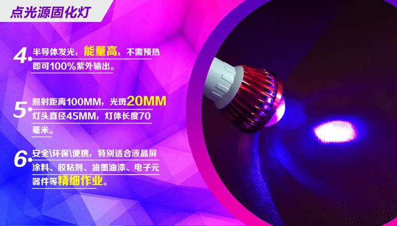 365 wavelength UF LED UV glue curing lamp USB Light Ultraviolet lights green oil purple manicure light for gel varnish