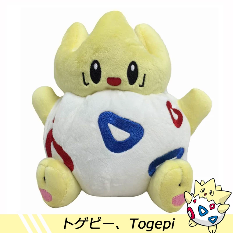 

2018 Hot Sales Brand Free Shipping 1PCS Plush Toy Togepi plush 8"20cm Cute Soft Stuffed Animal Doll Kid Gift