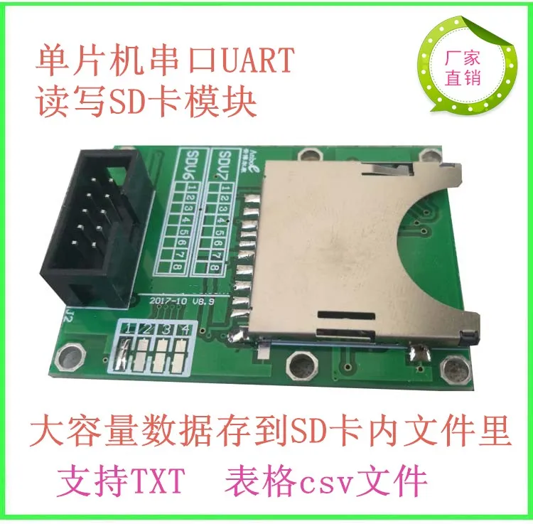 

Single Chip Microcomputer Serial Port Stores Data to SD Card TXT or CSV Form File Paperless Recording SD Card Module