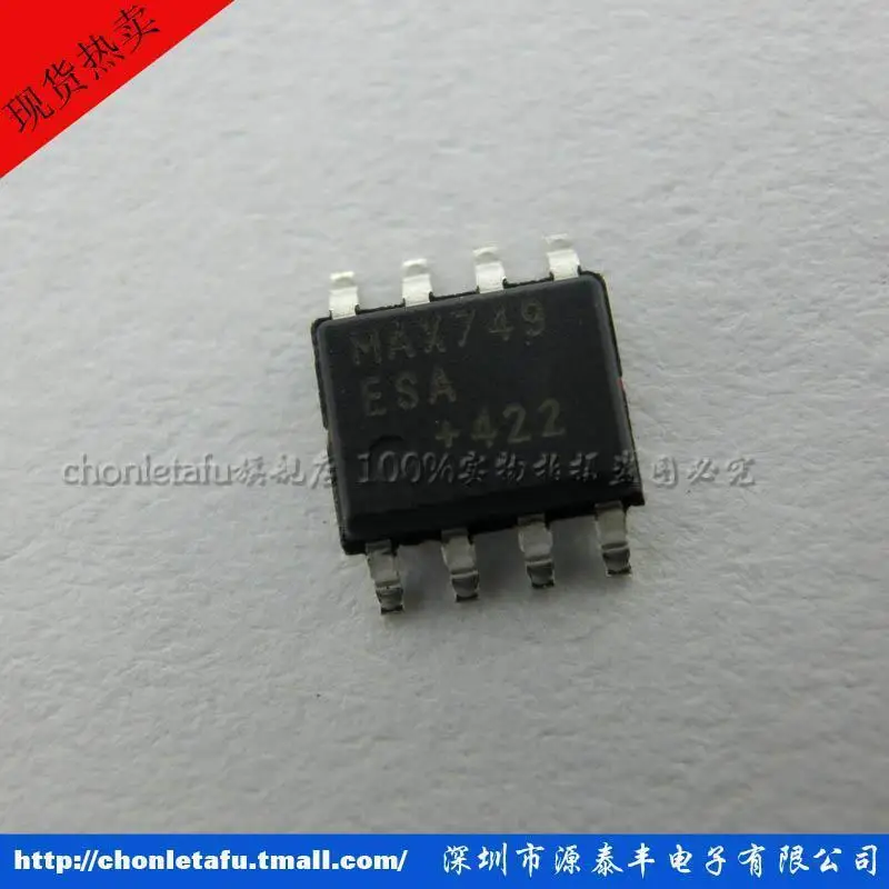 IC MAX749ESA MAX749E MAX749 оригинальные аутентичные и новые IC