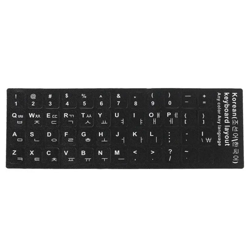 

Korean Standard Keyboard Layout Stickers Decoration White Letters Replacement