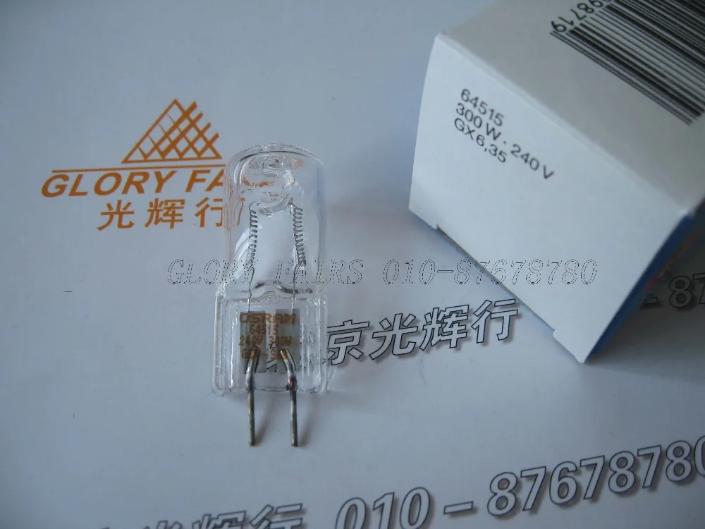 OS 64515 230V 240V 300W GX6.35 GER лампа для фотографирования NAED 58524 230V300W 240V300W галогенная