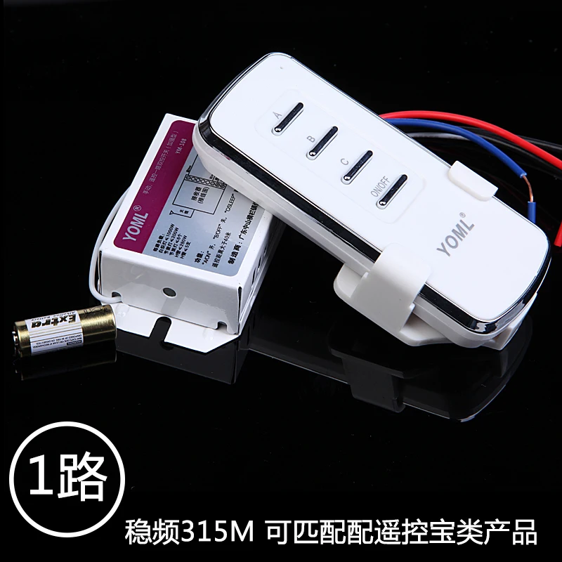 

220V 1-channel wireless remote control switch remote switch delay
