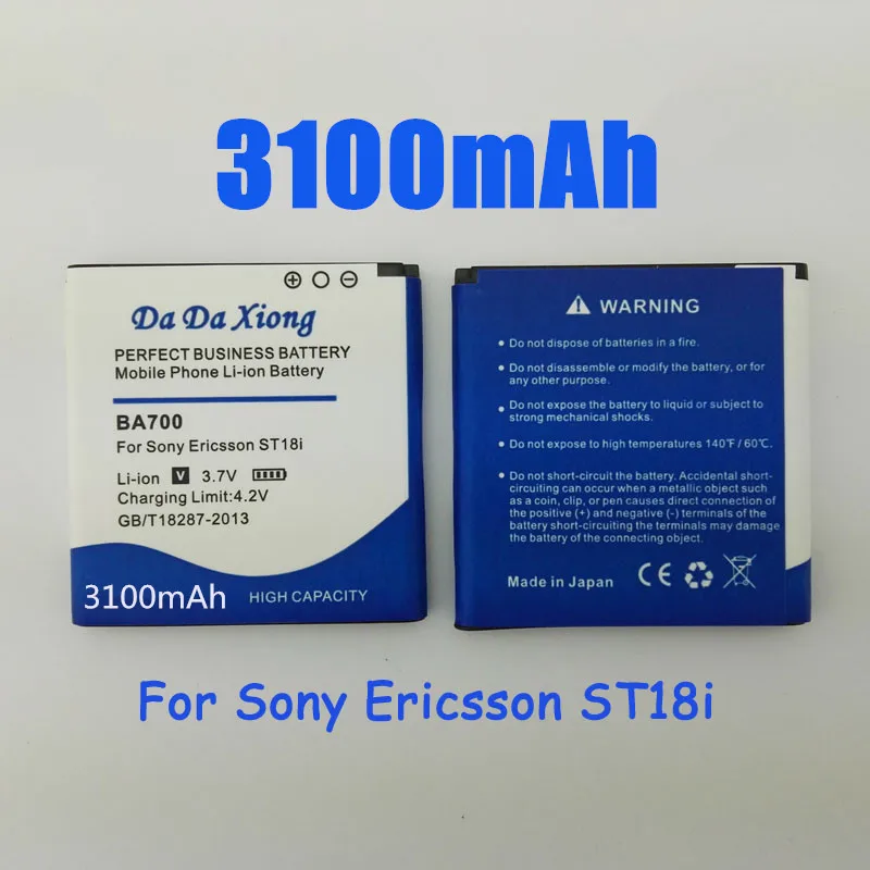 Sony st18i аккумулятор