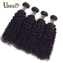 Uneed Hair 4 Bundles Peruvian Afro Kinky Curly Weave Human Hair Bundles Deals Hair Weaving Remy Hair Extensions Natural Color