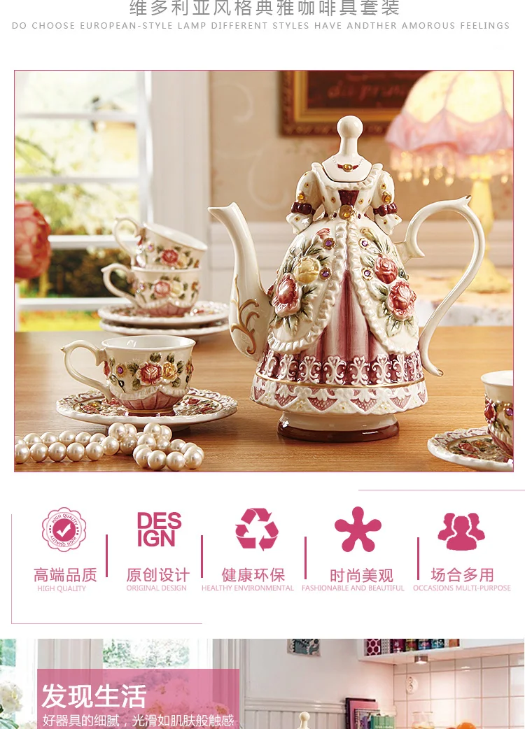 Креативная красивая юбка кофейная чашка набор свадебные подарки Красота принцесса великолепное платье керамический чайный набор модный послеобеденный чай подарок